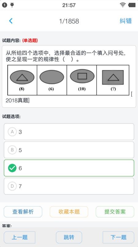 Աв⼯app 1.6.202101