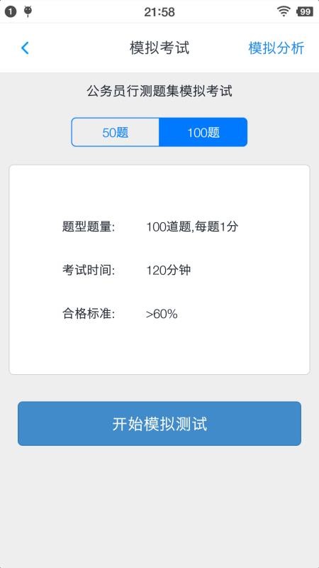 Աв⼯app 1.6.202101