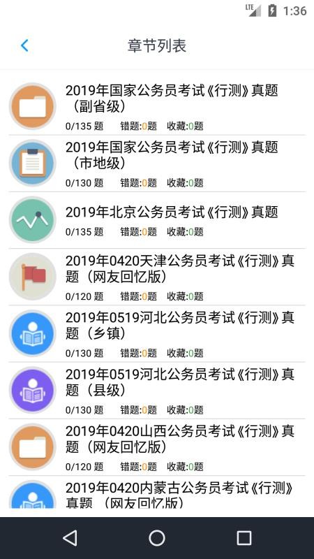 Աв⼯app 1.6.202101