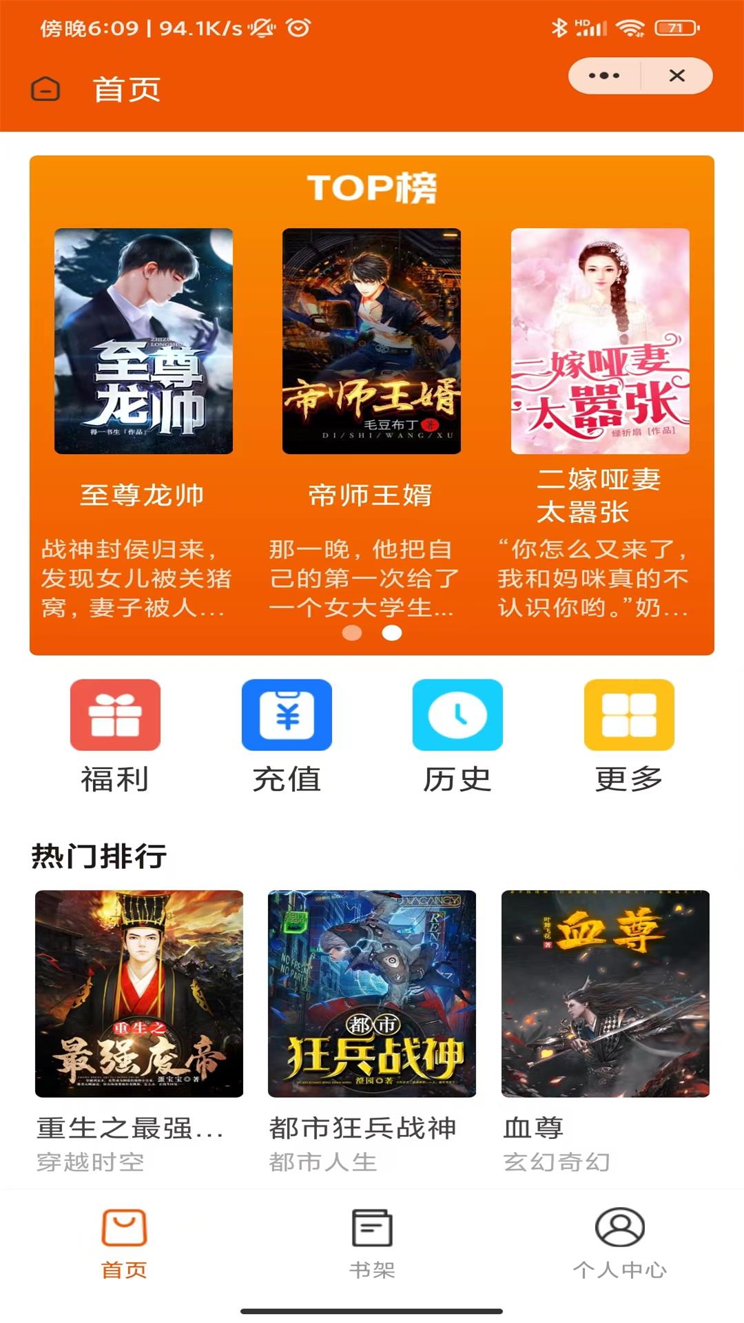 ĸС˵app 4.03.00