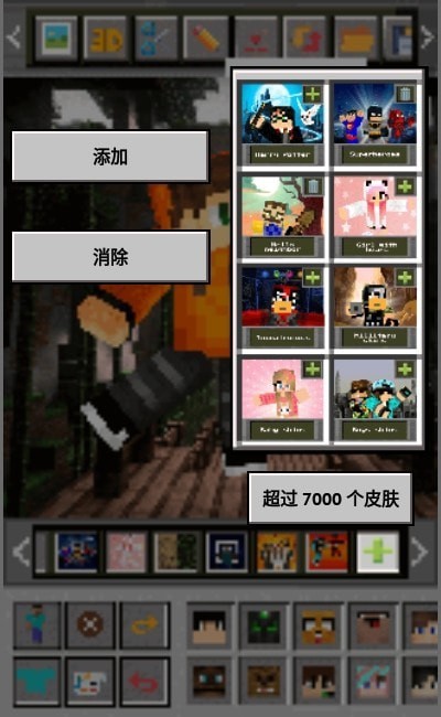 MCbox 1.0.74