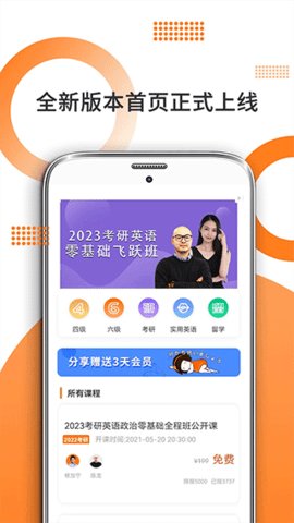 Ӣapp 7.360.1121