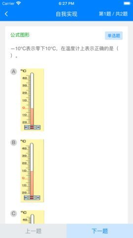 app 1.03.63