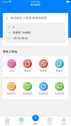 app 1.03.63