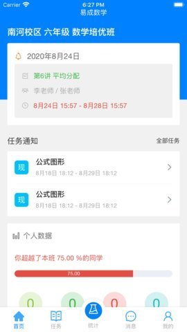 app 1.03.63