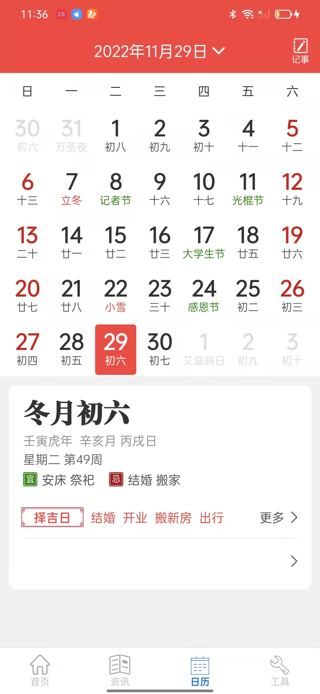 »app 1.0.0