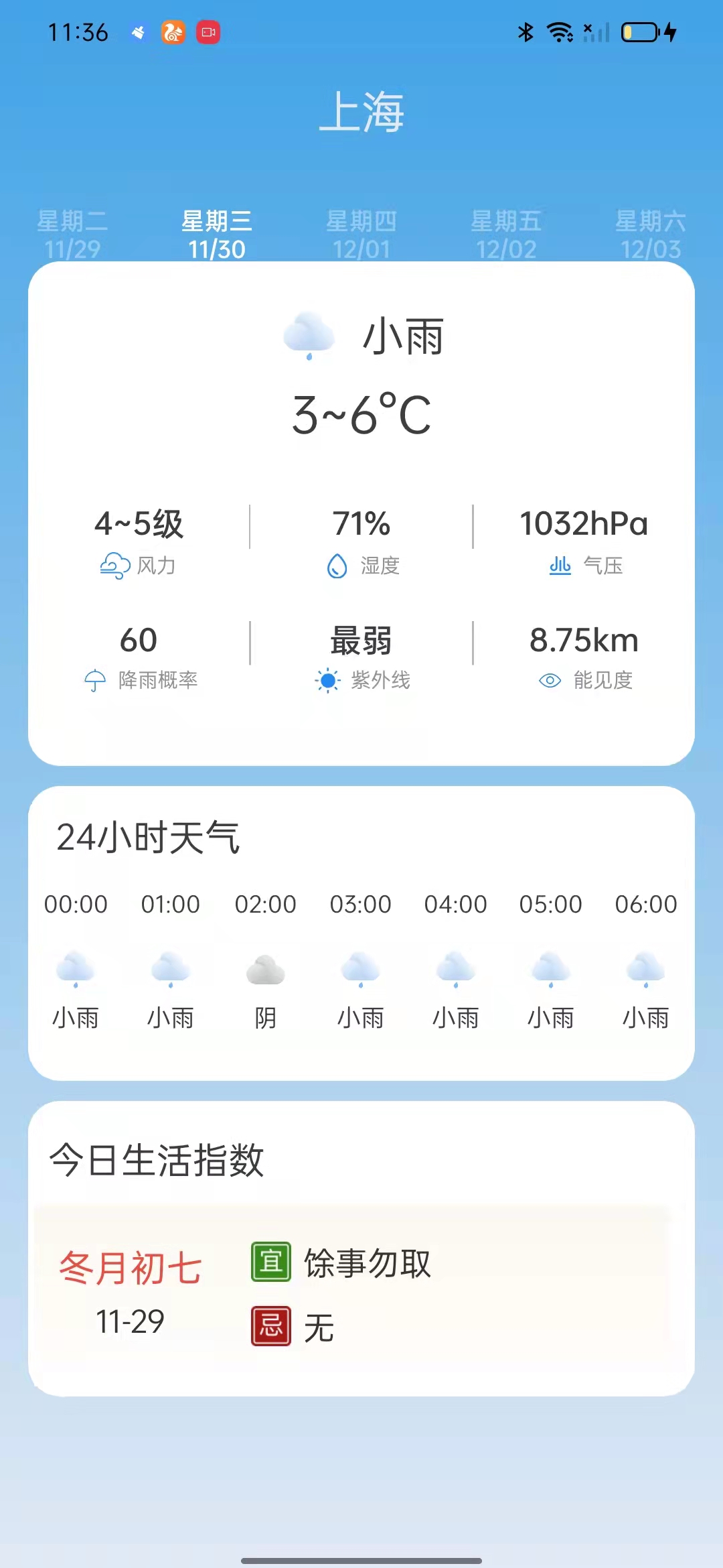 »app 1.0.0