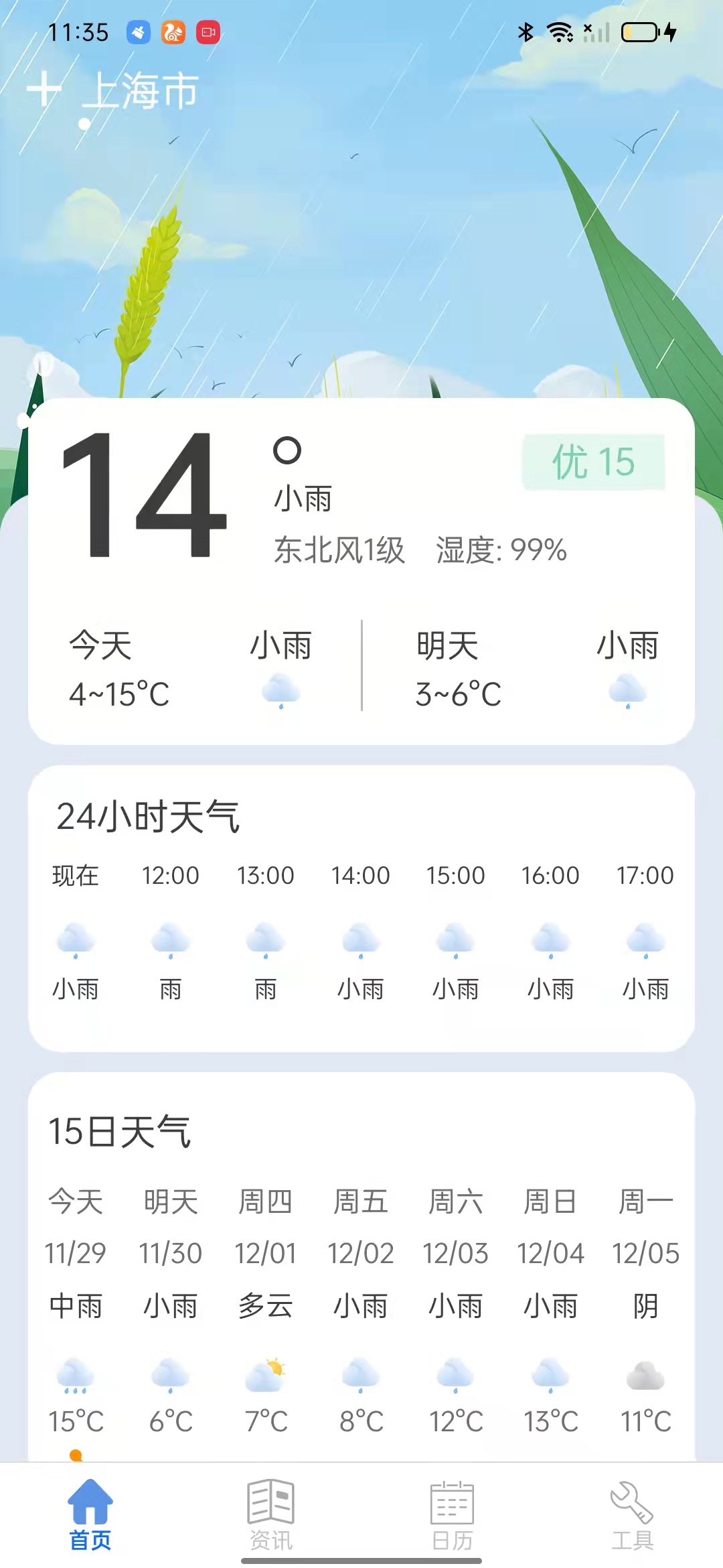 »app 1.0.0
