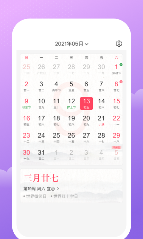 ˼app 1.0.0