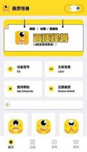 椻ʹֻ V1.36.00