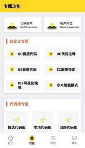 椻ʹֻ V1.36.00