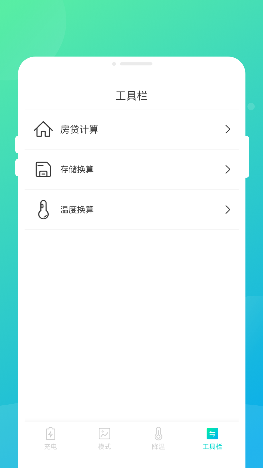 רҵʿapp 1.0.0