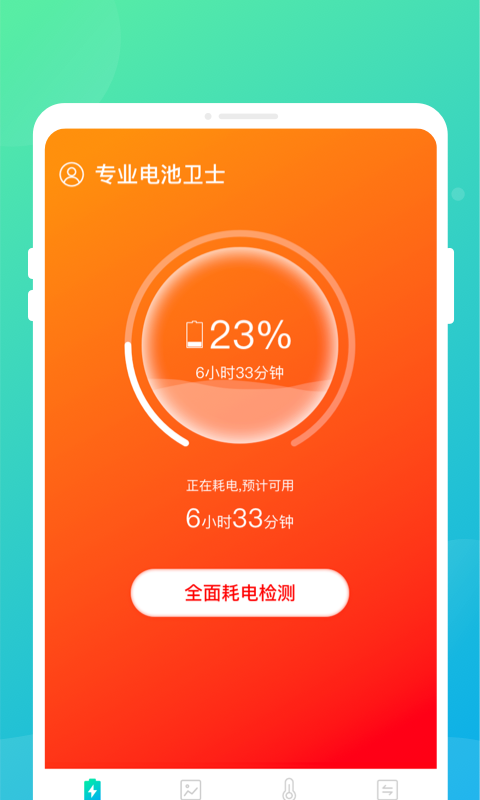 רҵʿapp 1.0.0