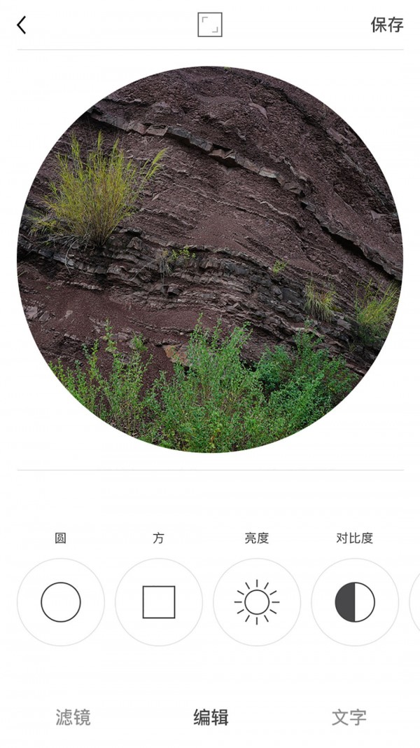 Spectreapp 2.3.4