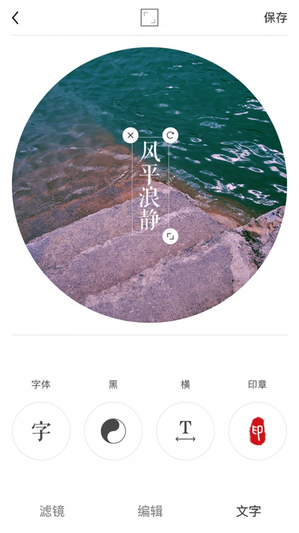 Spectreapp 2.3.4