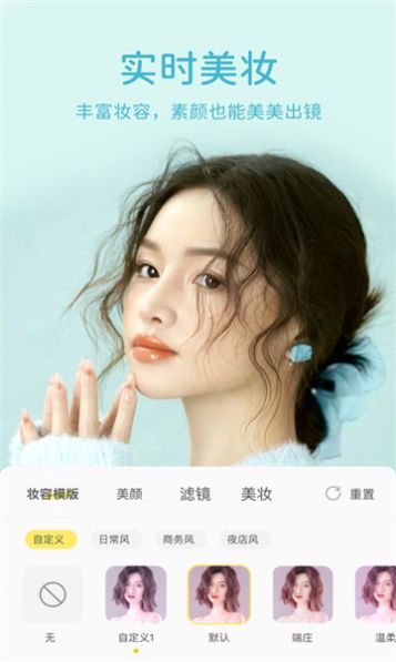 app 7.6.9