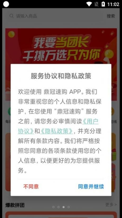 ٹapp 1.0.2