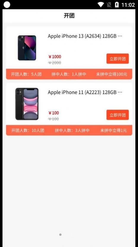 ٹapp 1.0.2