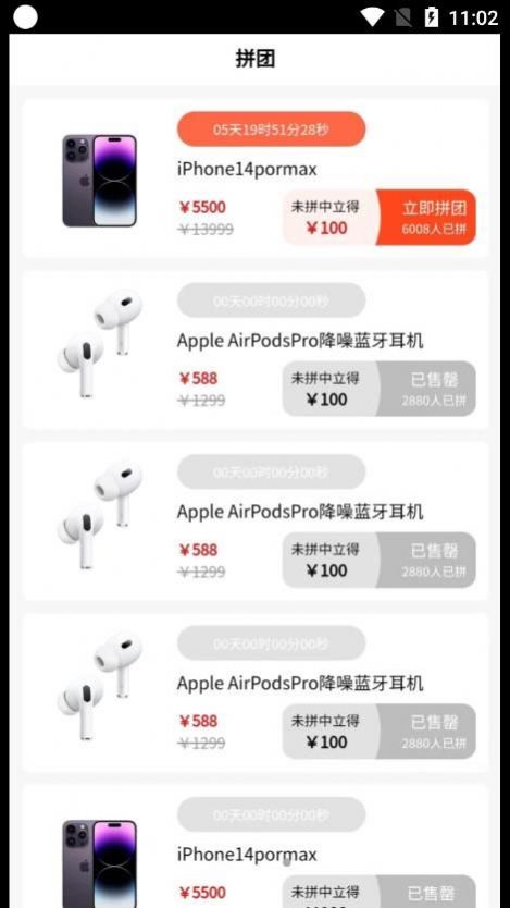 ٹapp 1.0.2