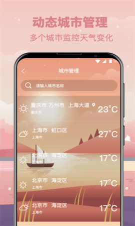 Ԥapp 3.28.91