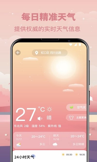 Ԥapp 3.28.91