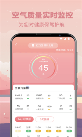 Ԥapp 3.28.91