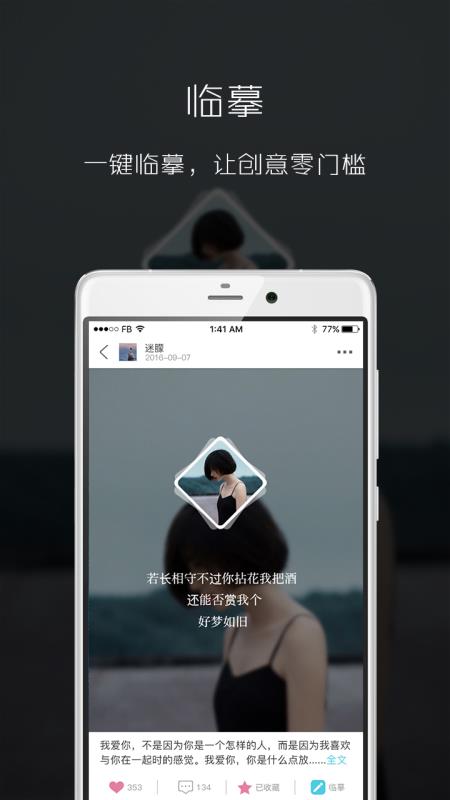 ˾ͼapp 3.5.5