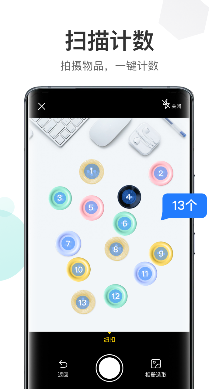ɨʦapp 1.0.0