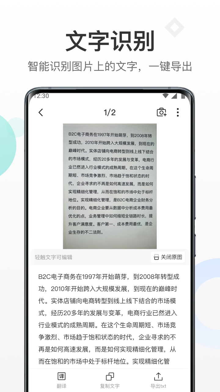 ɨʦapp 1.0.0
