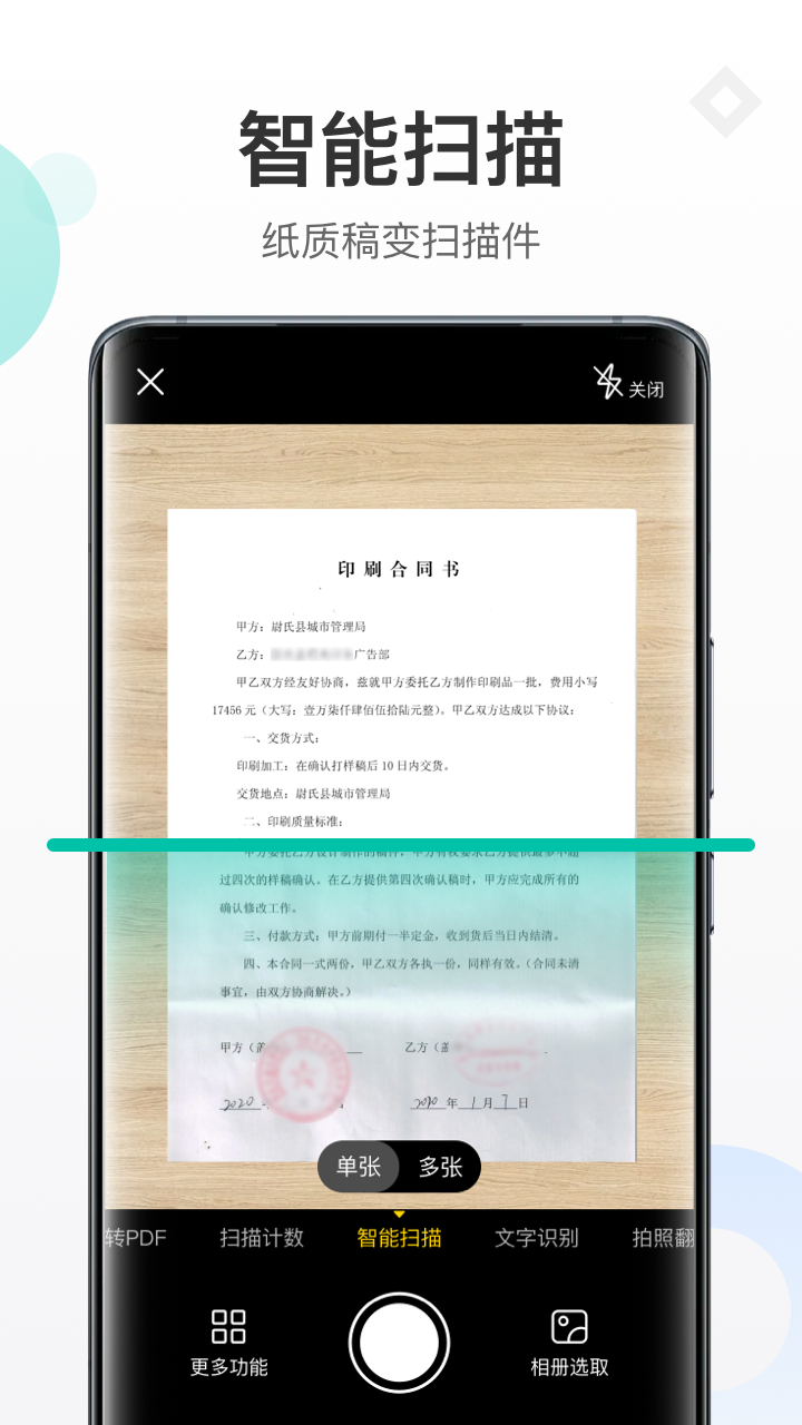 ɨʦapp 1.0.0