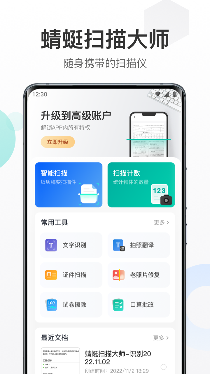 ɨʦapp 1.0.0