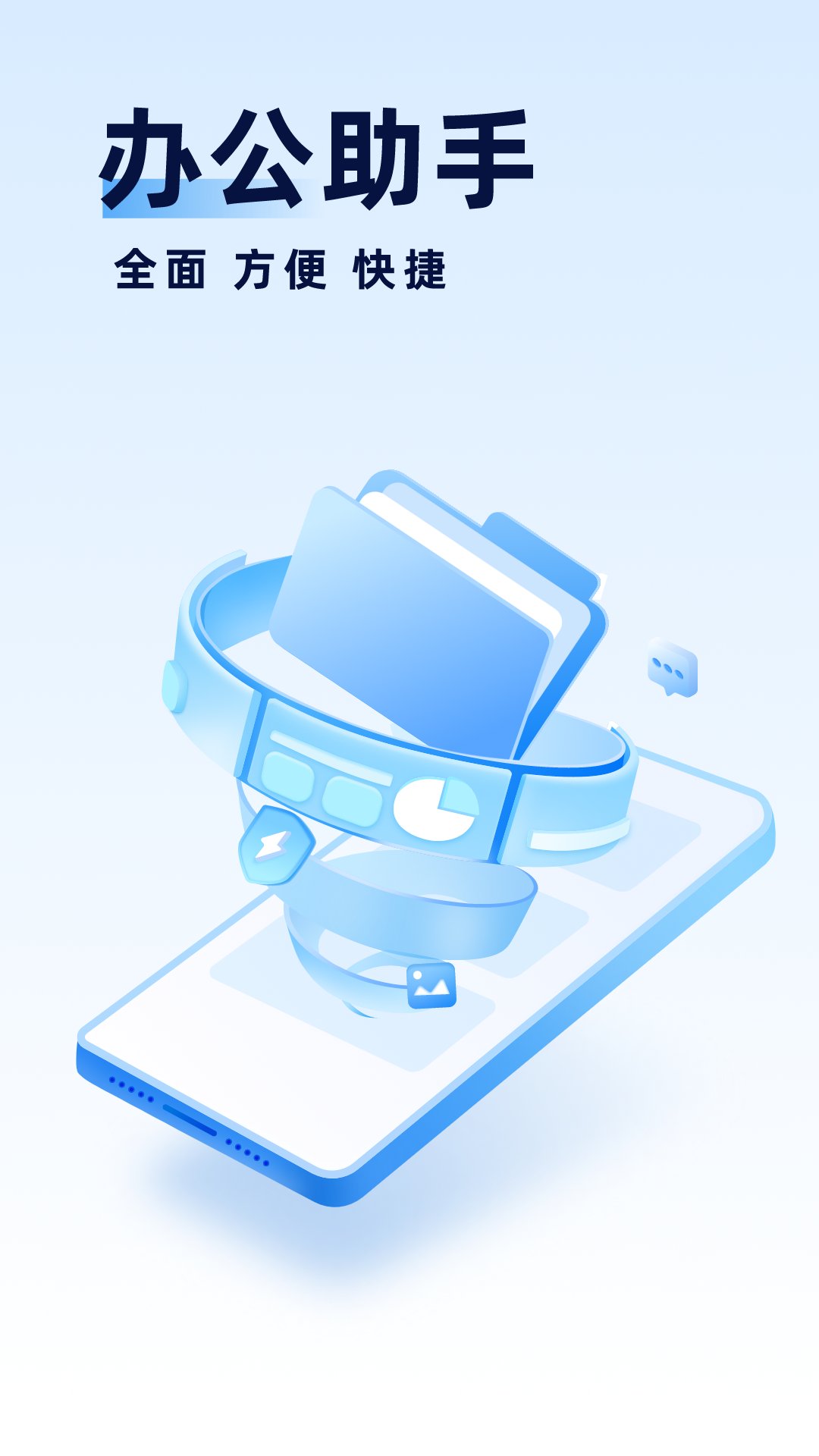 ���������ʦapp���� 1.0.0