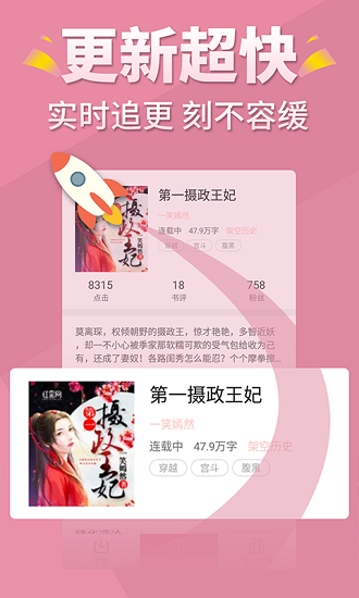 app 5.1.6