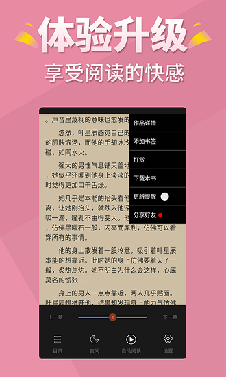 app 5.1.6