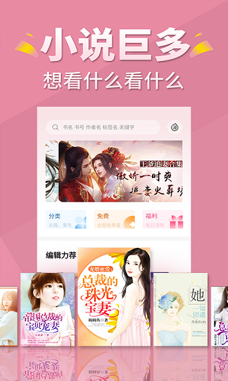 app 5.1.6