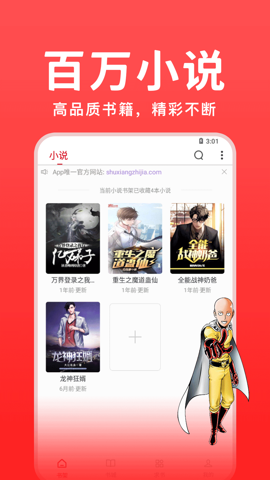 ֮app 1.3.0