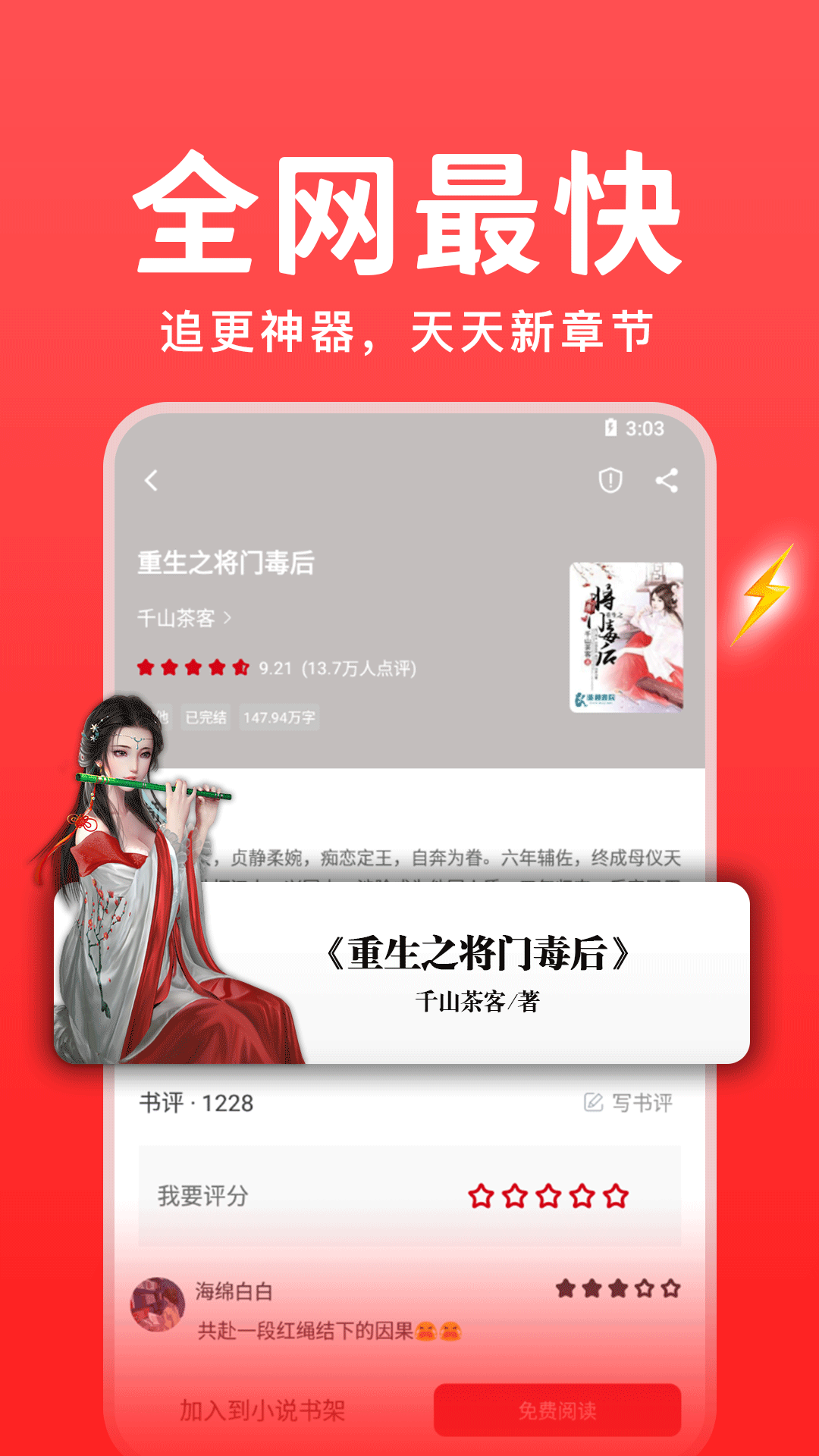 ֮app 1.3.0