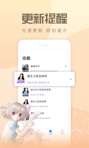 ٸС˵app 2.0.5