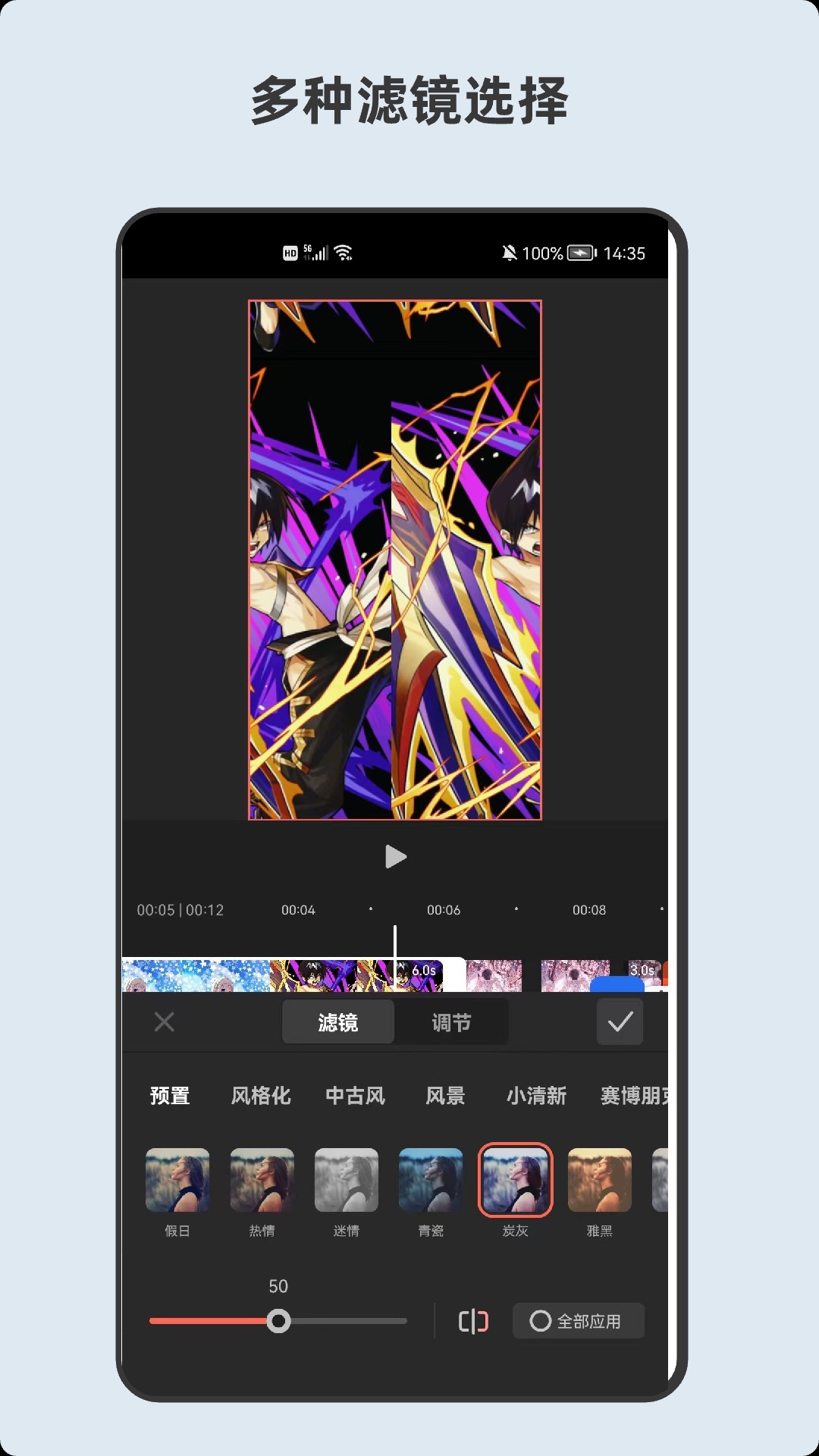 ľƵ༭app 6.6.6