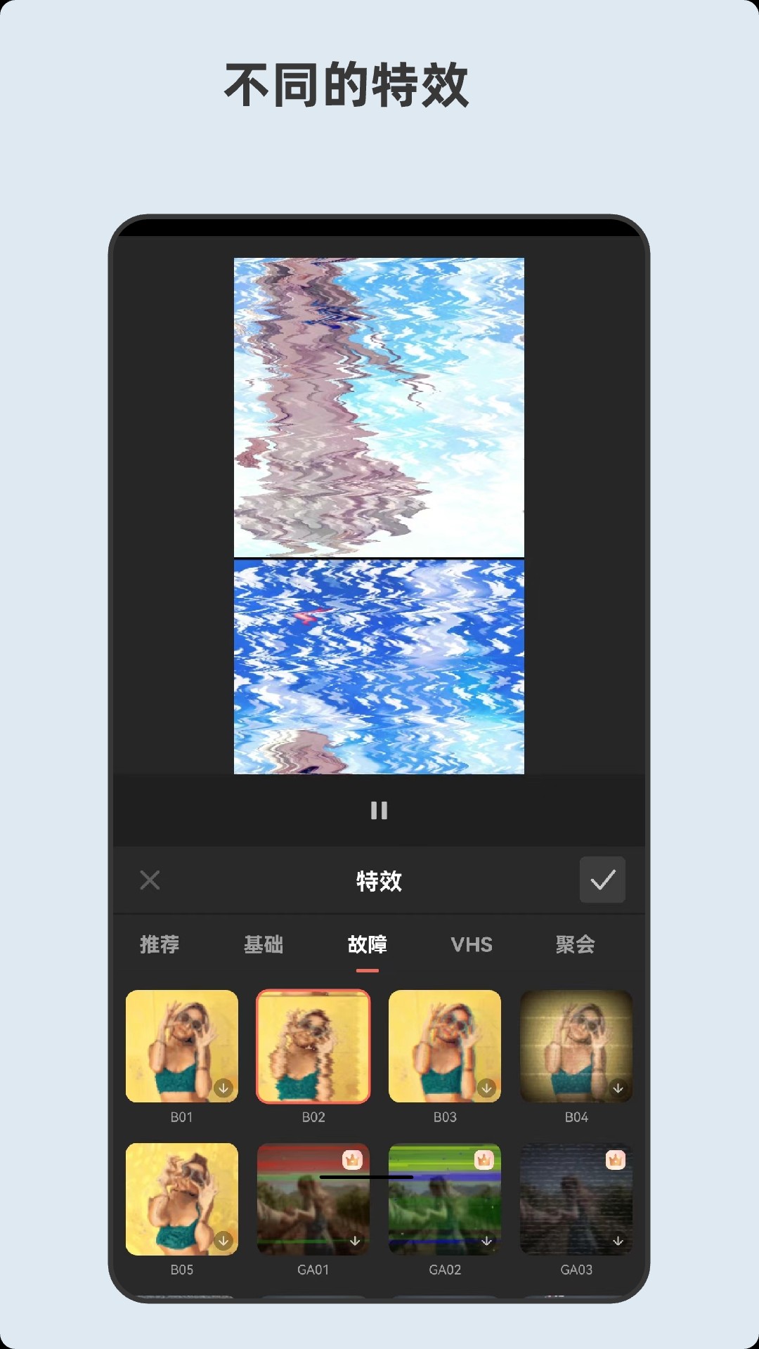 ľƵ༭app 6.6.6