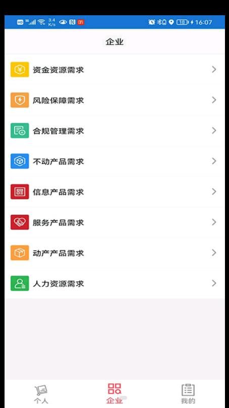 ȫƷapp 2.3.3