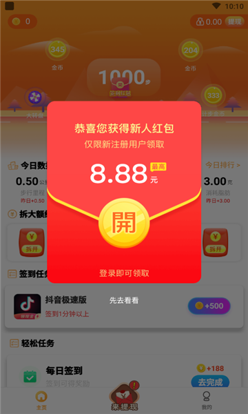 ɻƲapp 5.0.1