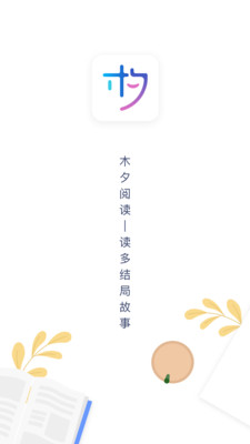 ľϦĶapp 1.13.7