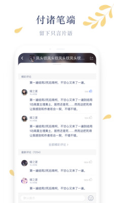 ľϦĶapp 1.13.7