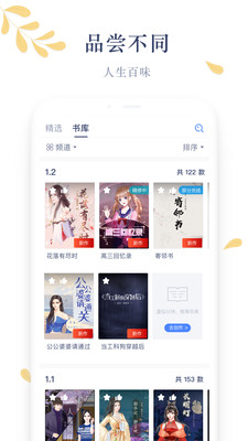 ľϦĶapp 1.13.7