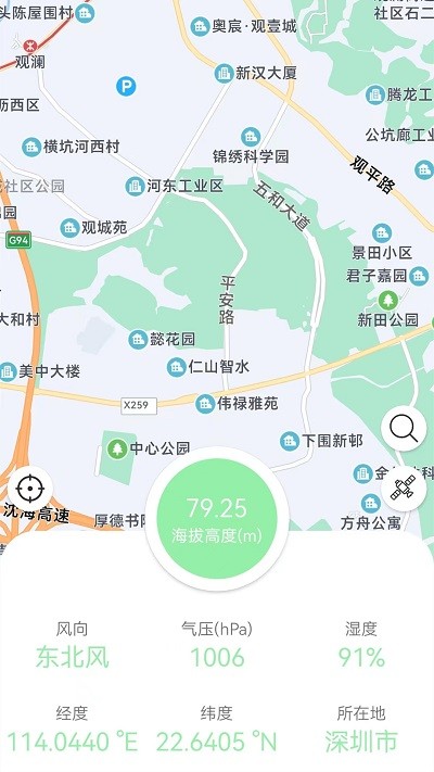 GPSεͼapp 1.1