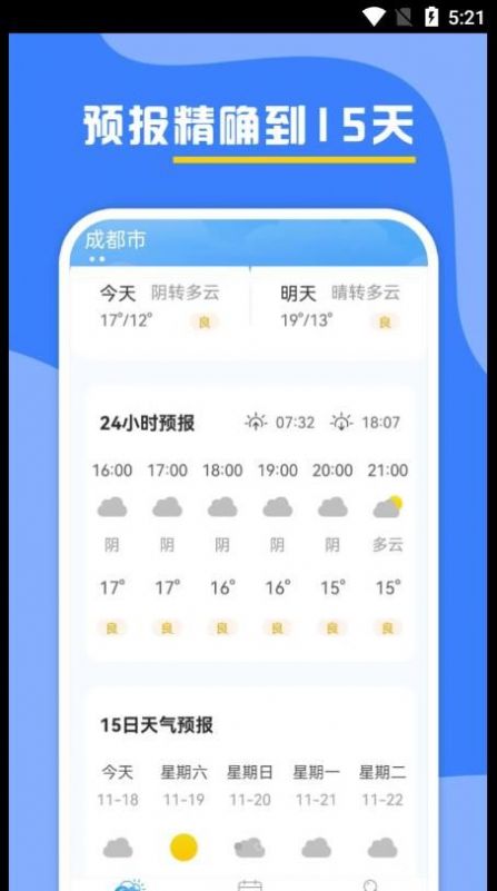 Ԥ?app 1.0.0