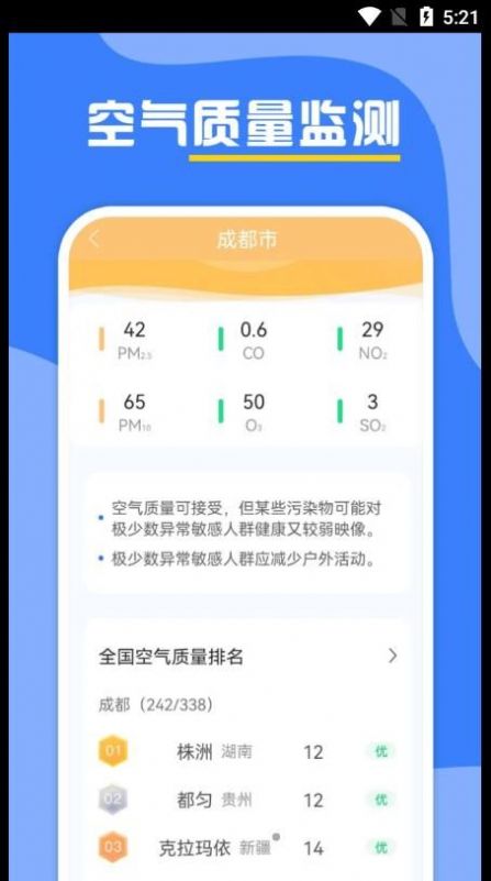 Ԥ?app 1.0.0