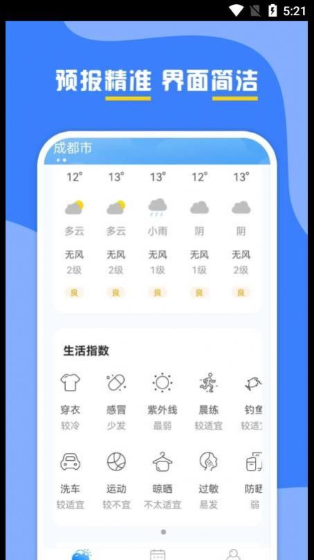 Ԥ?app 1.0.0