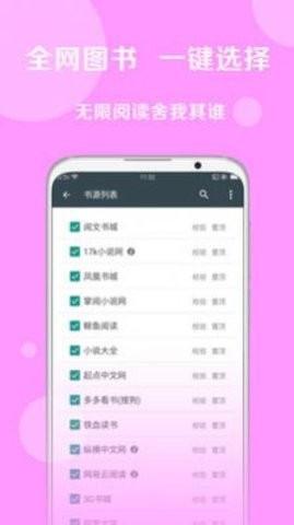 걾վС˵app 3.4.6